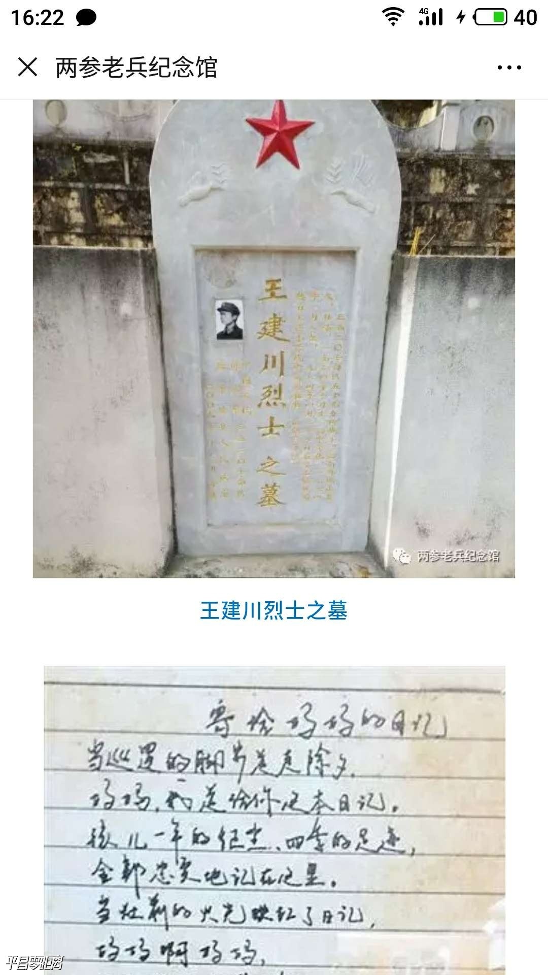 1562136202845892_784.jpg