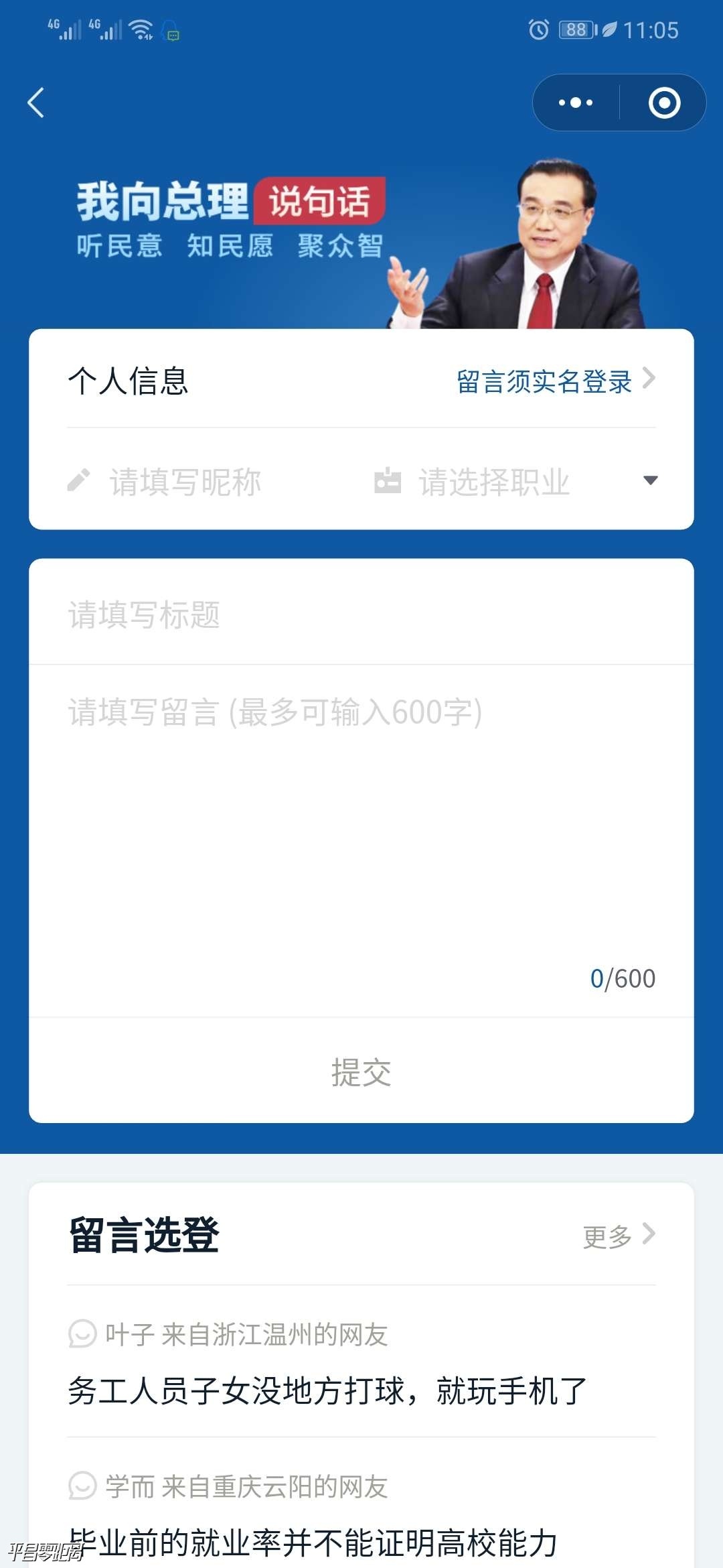1562296068737738_382.jpg