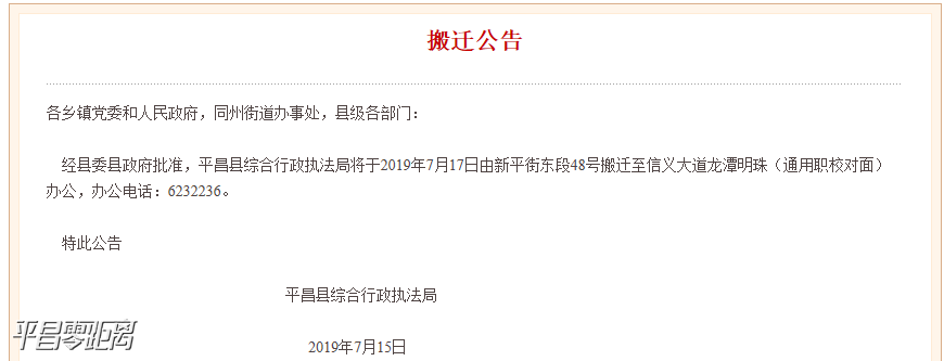 2345ͼ20190716093615.png