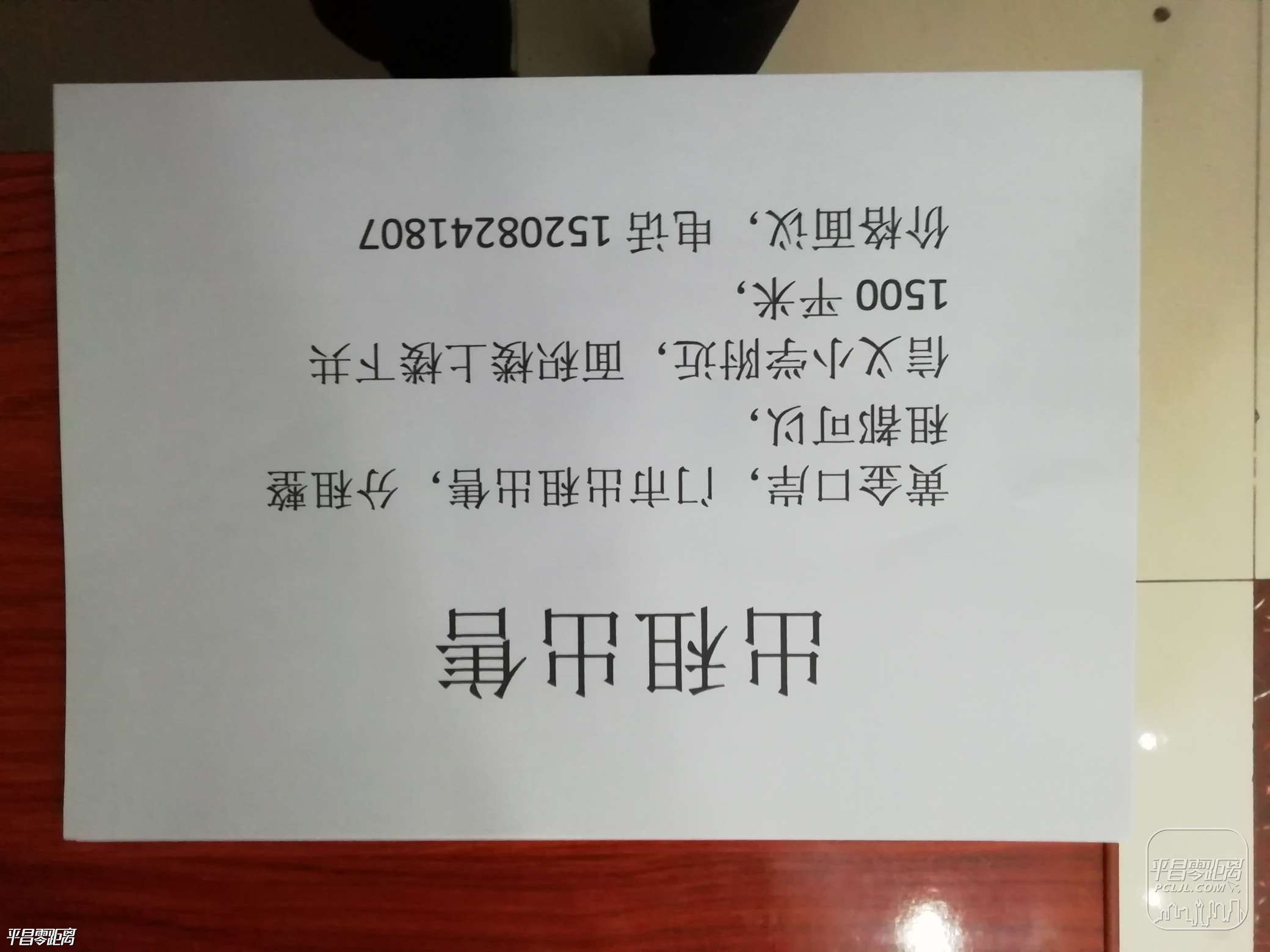 20