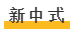 014.png