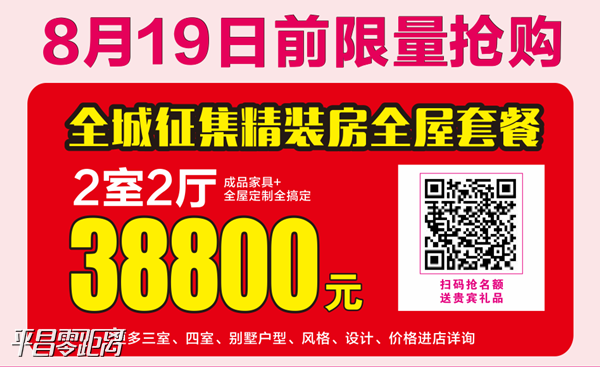 2345ͼ20190804090915.png