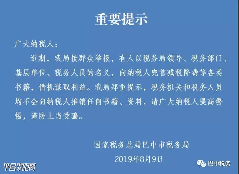 20190809183125.jpg