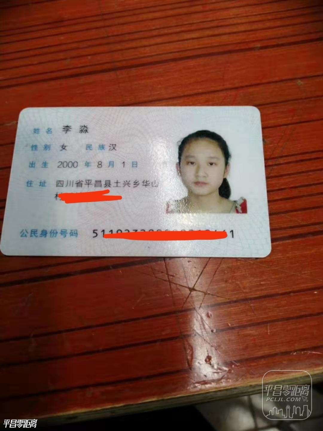 20