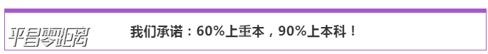 2345ͼ20190830115030.png