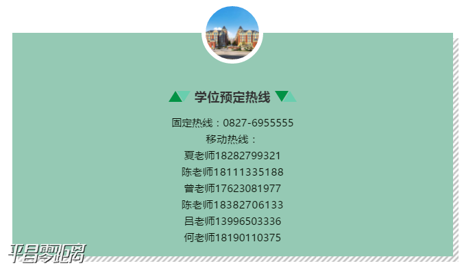 2345ͼ20190830115500.png