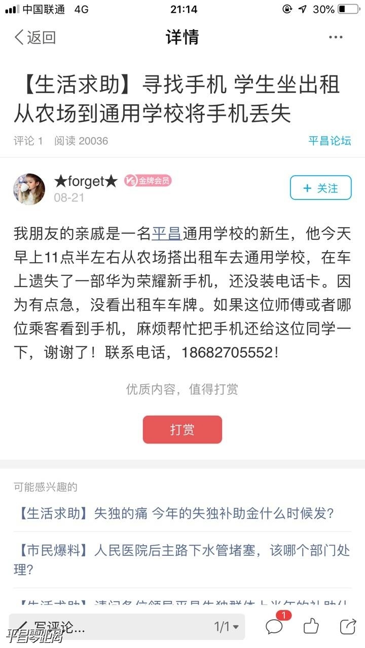 1567430145304734278.jpg
