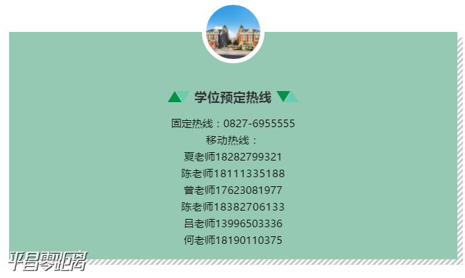 2345ͼ20190903162156.png