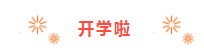 2345ͼ20190903181951.png