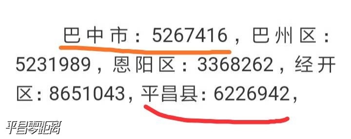 1568256455301694_761.jpg