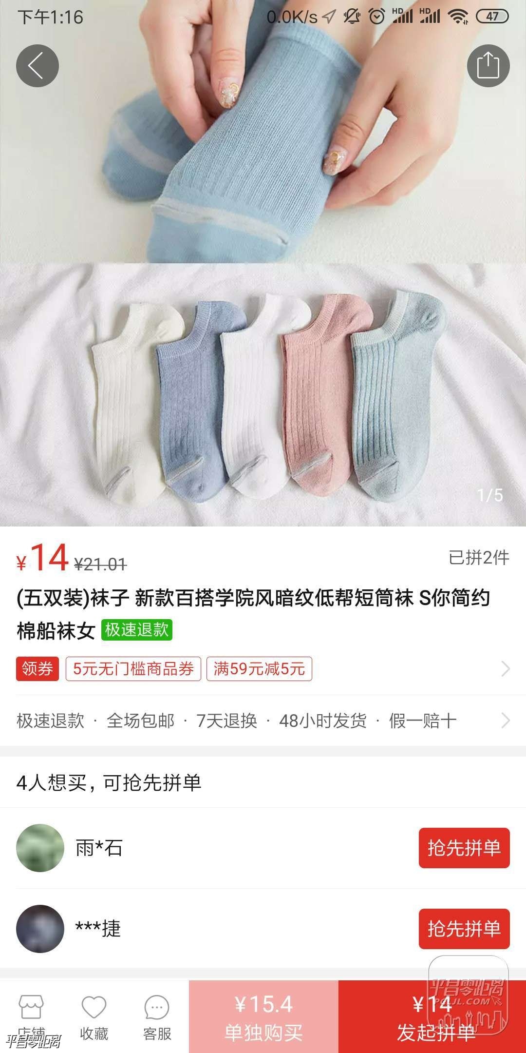 20