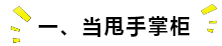 2345ͼ20190920182454.png