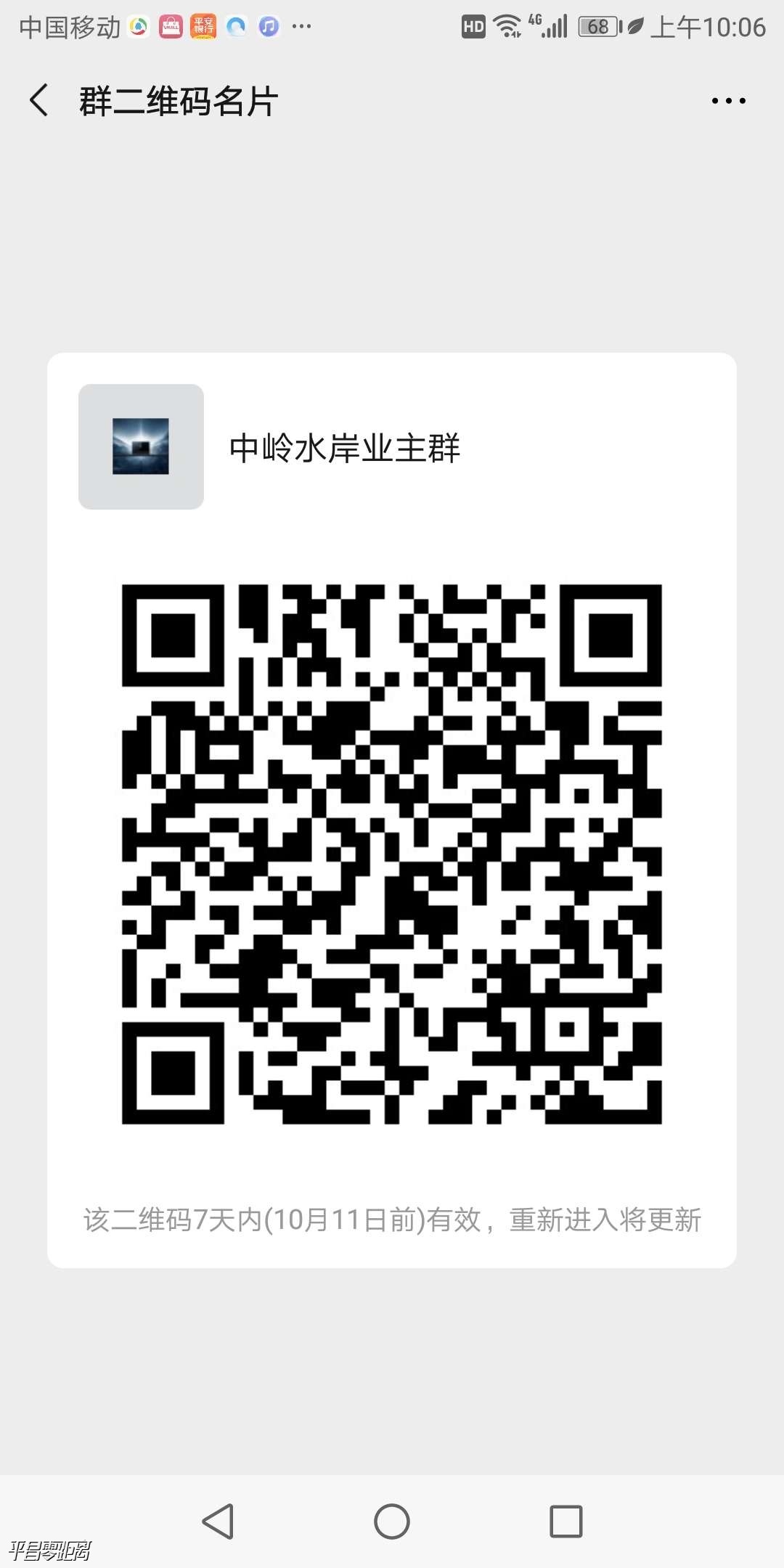 1570154824783157_518.jpg