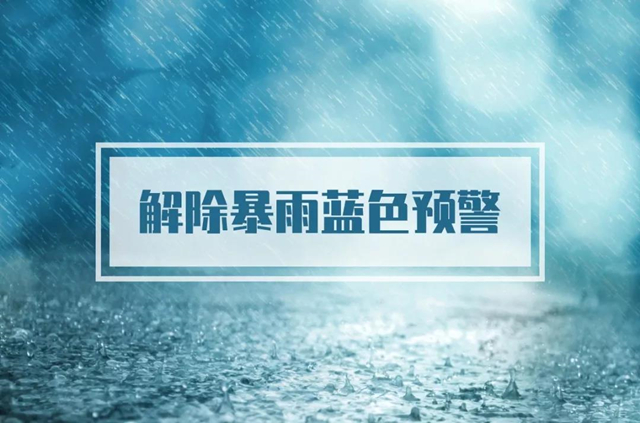 ΢ͼƬ_20191006164737.jpg