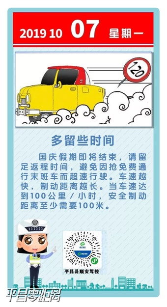 10.07.jpg