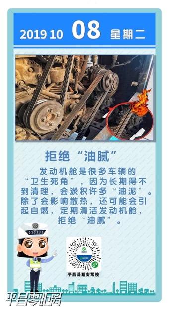 10.08.jpg