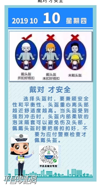 10.10.jpg