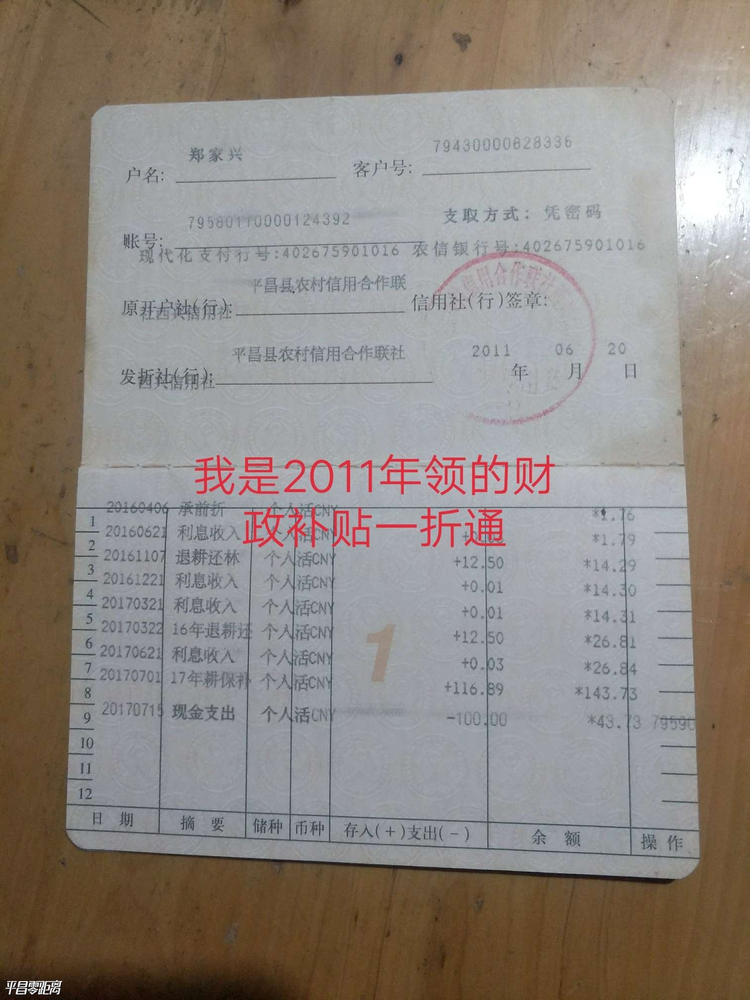 1570766995743934_858.jpg