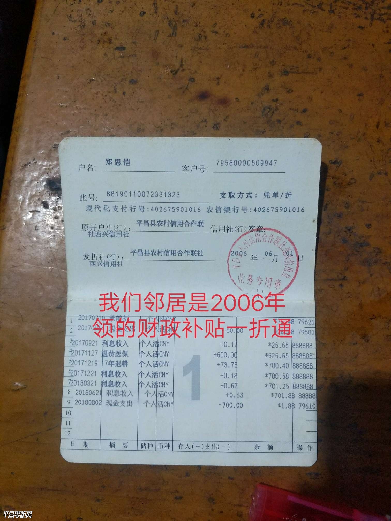 1570766996273563_963.jpg