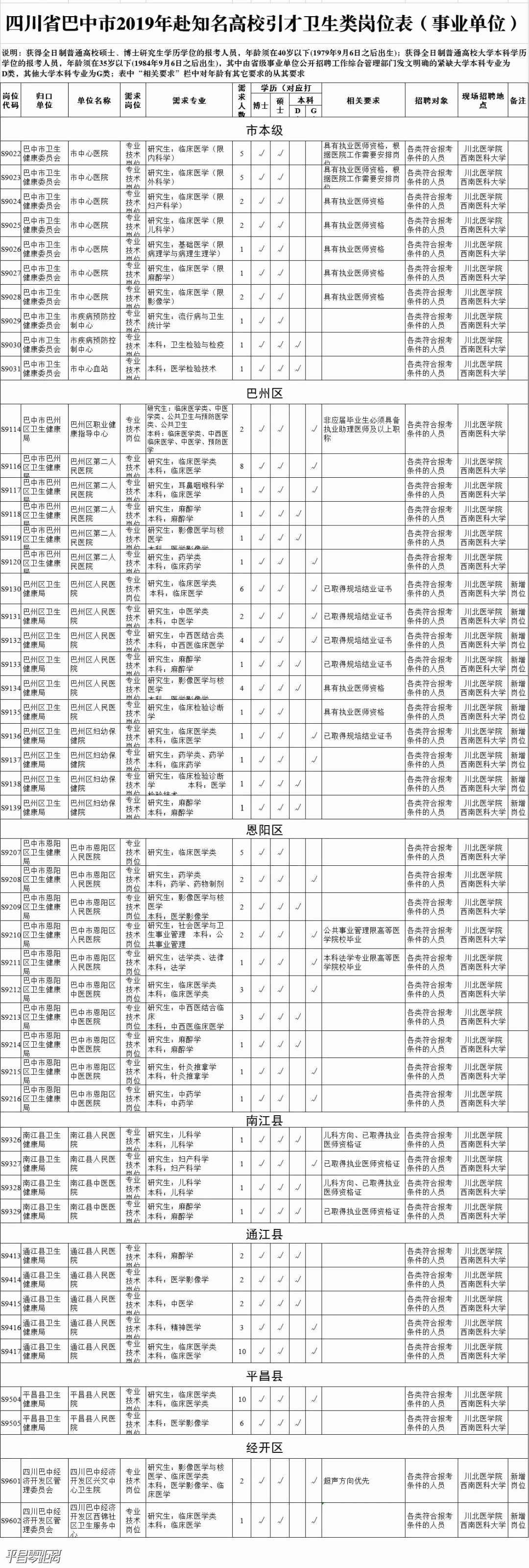 δ-1.gif