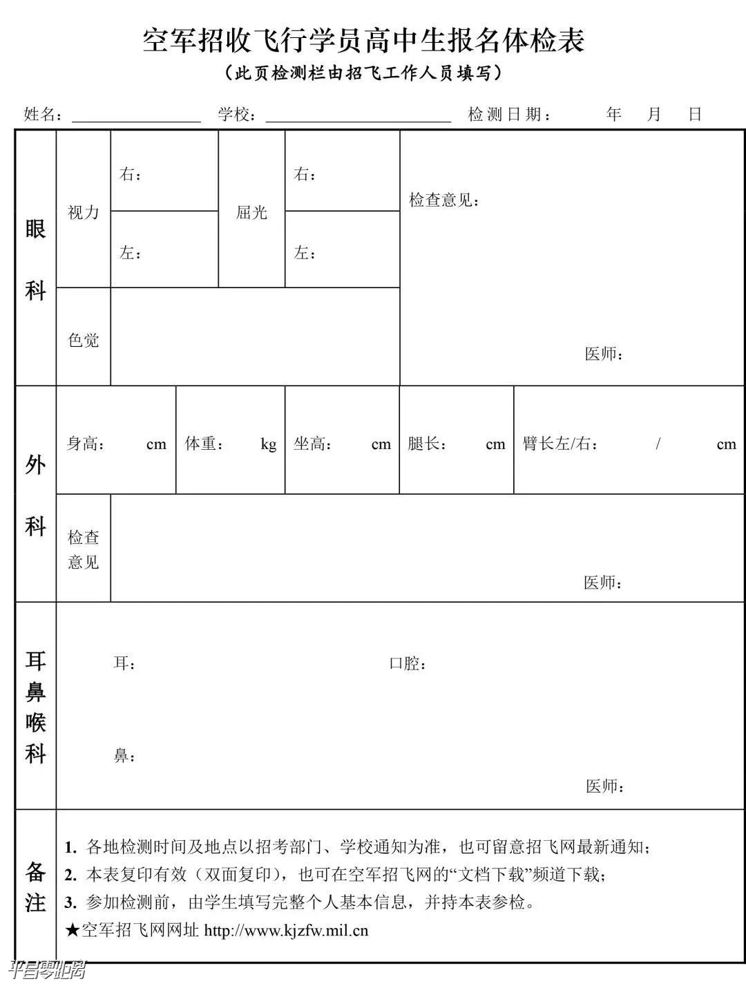 ΢ͼƬ_20191025161602.jpg