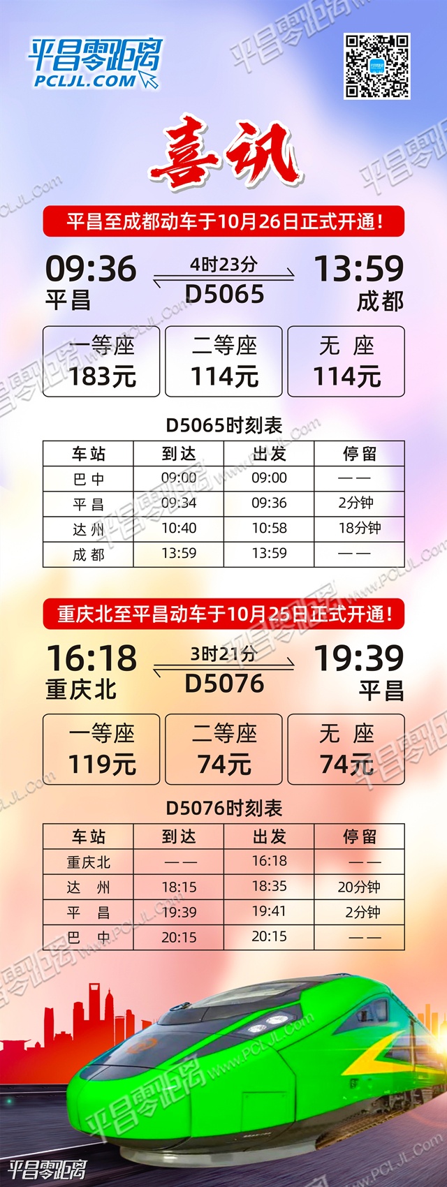 ΢ͼƬ_20191026140129.jpg