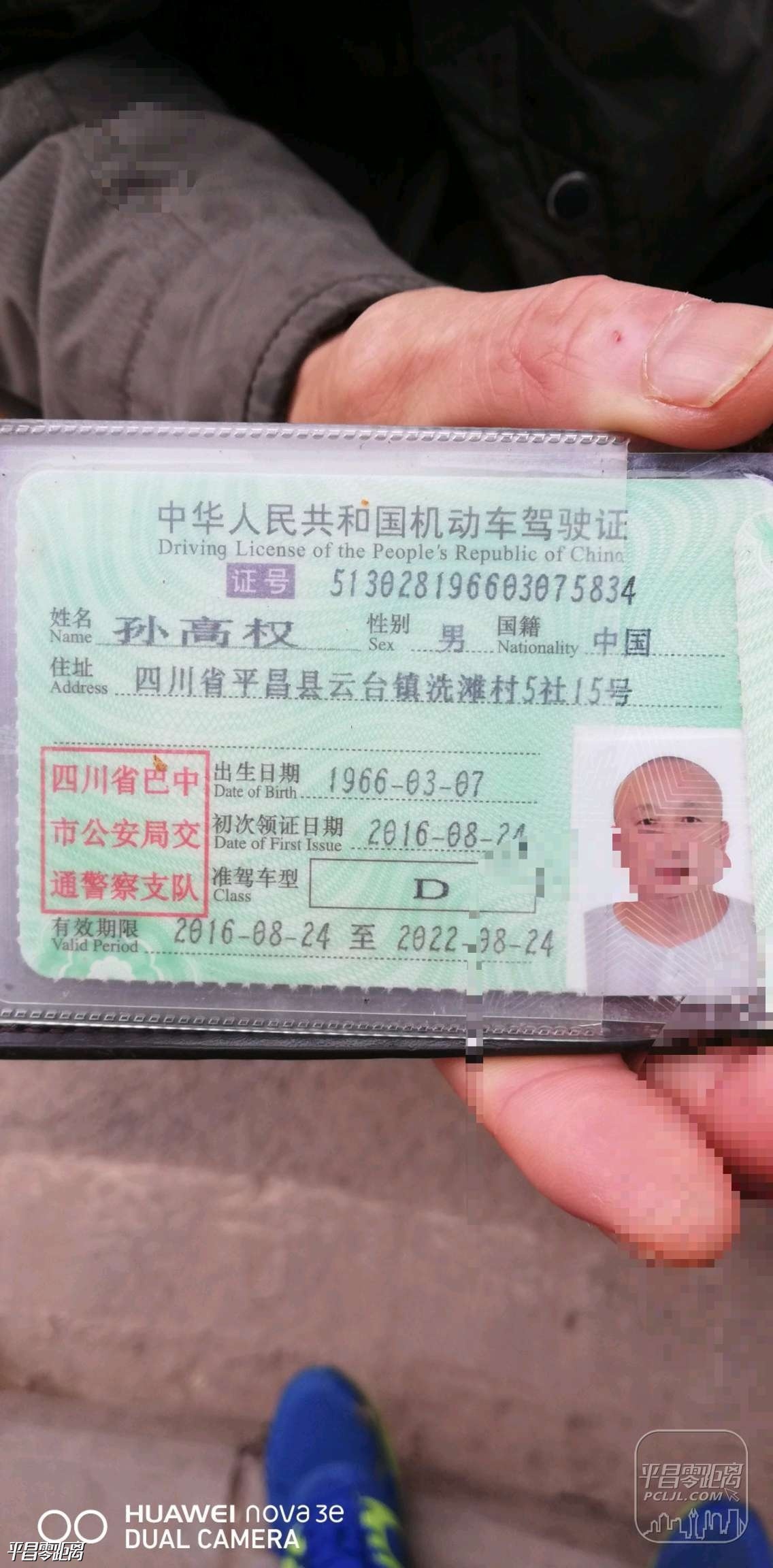 20
