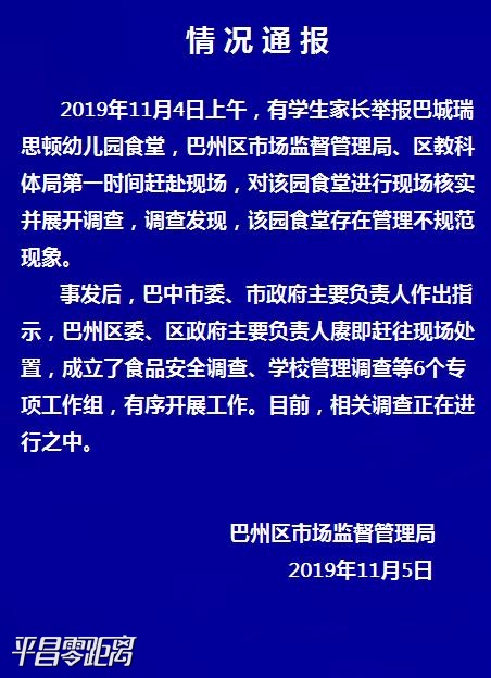 bc85bf514b7d4d98b8b97cca94f49d93.jpg