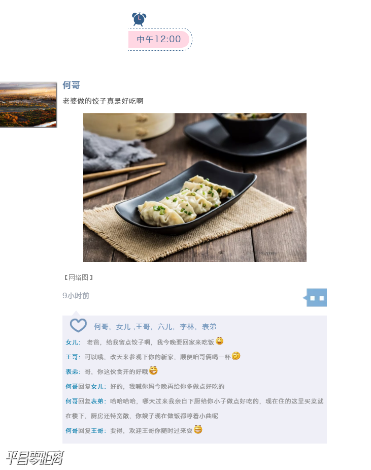 ΢Žͼ_20191113095109.png