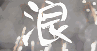 99999999999.gif