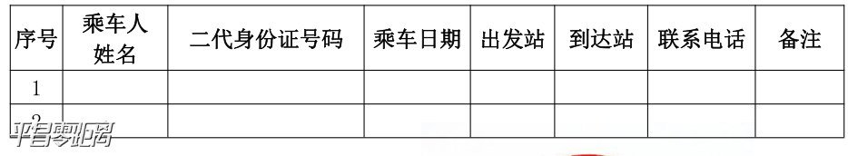 2345ͼ20191211102904.png