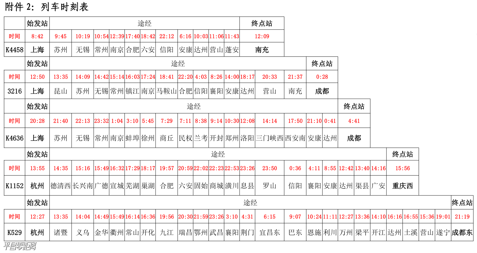 2345ͼ20191211103008.png