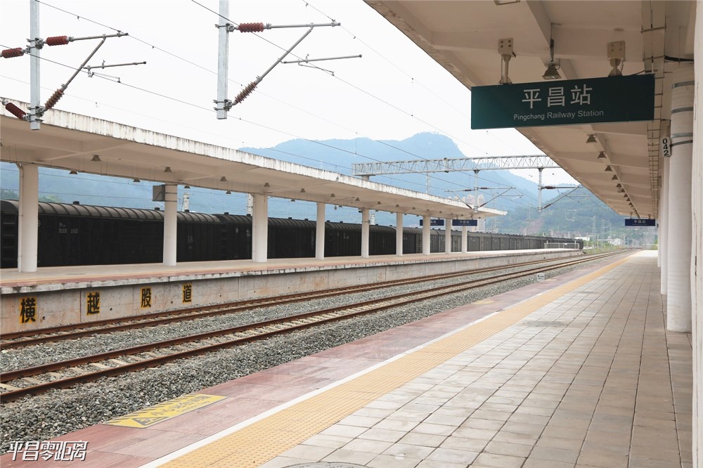 四川平昌火车站图片