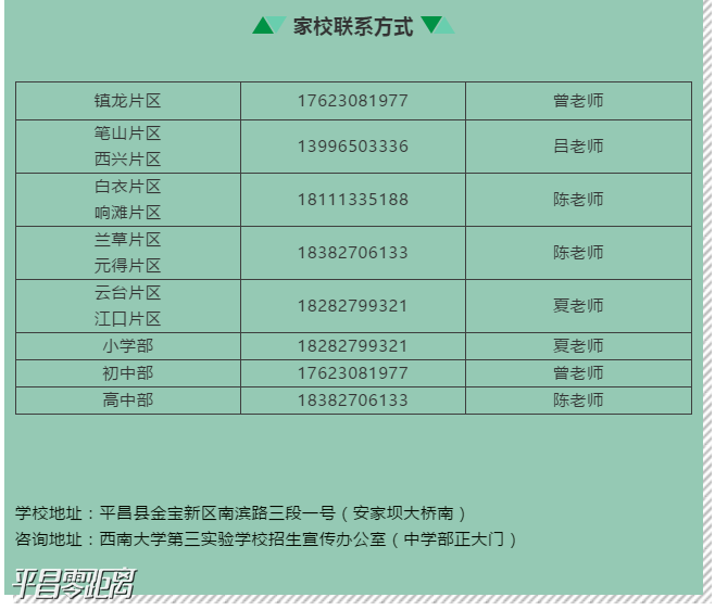 2345ͼ20191219130302.png