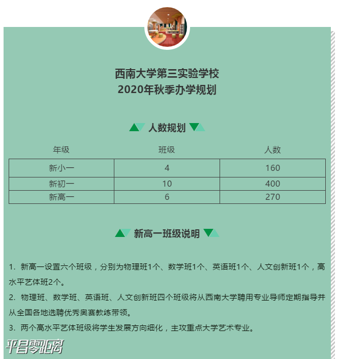 2345ͼ20191227141419.png
