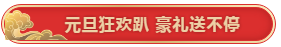 2345ͼ20191231150614.png