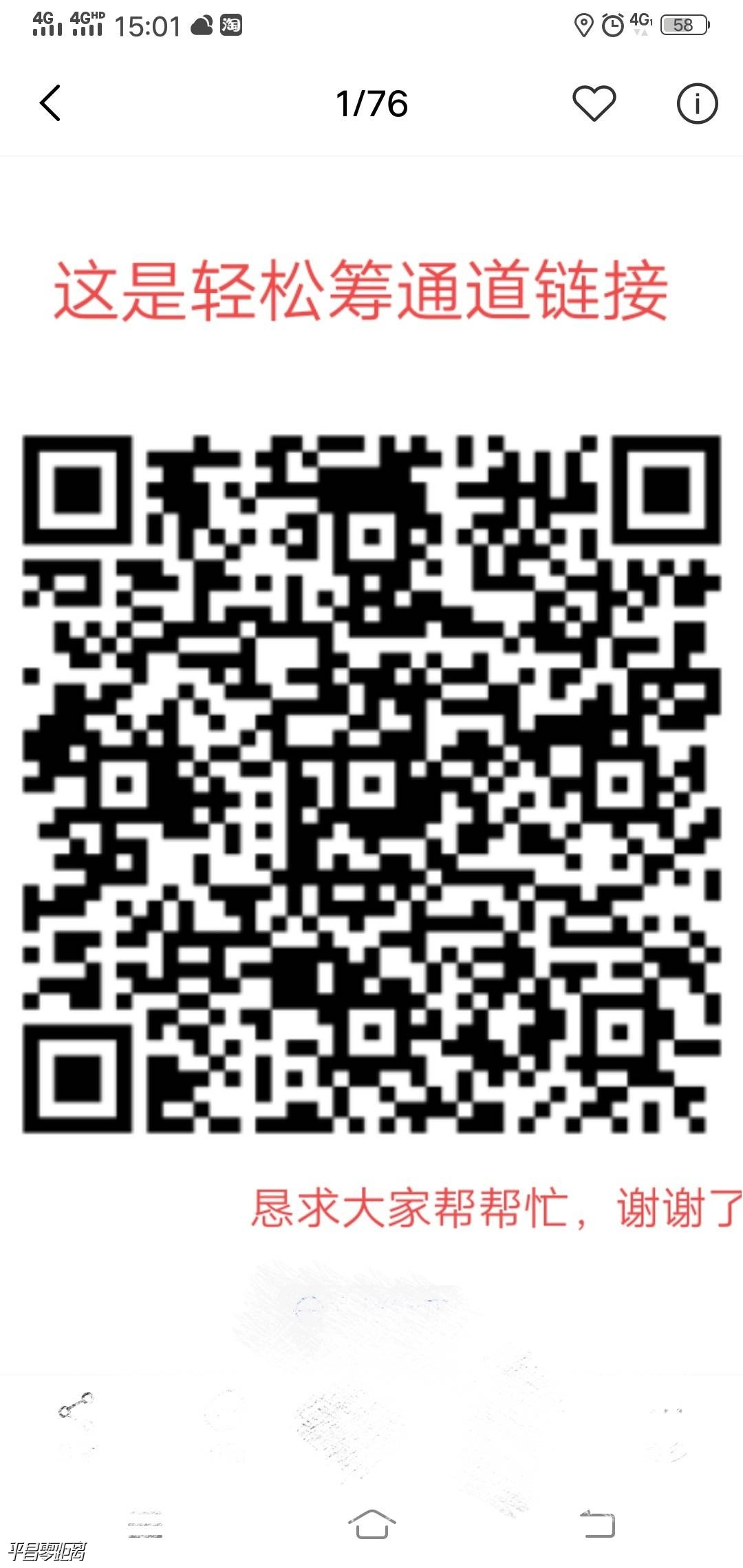 1578714465603505_529.jpg