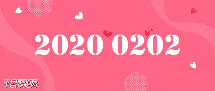 ΢ͼƬ_20200116151405.png