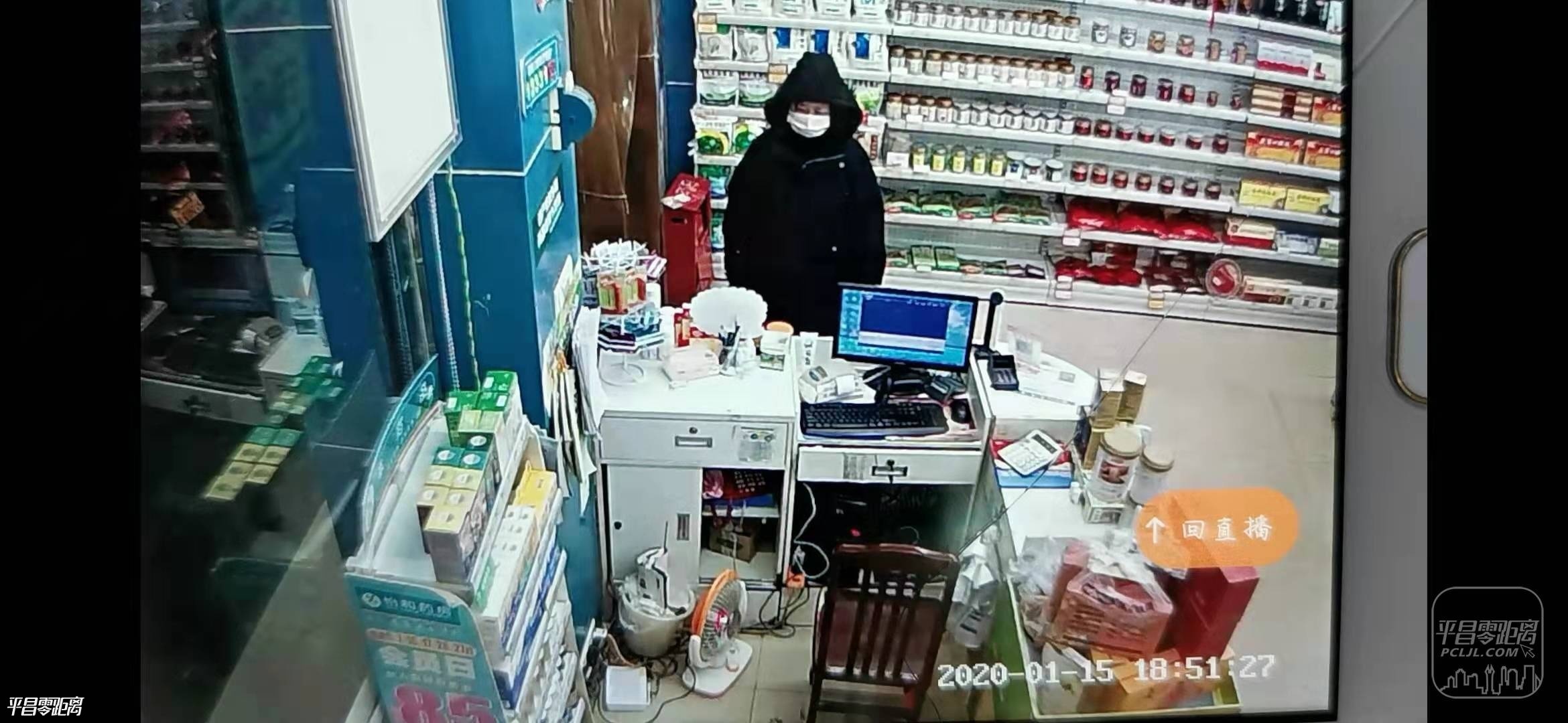 20