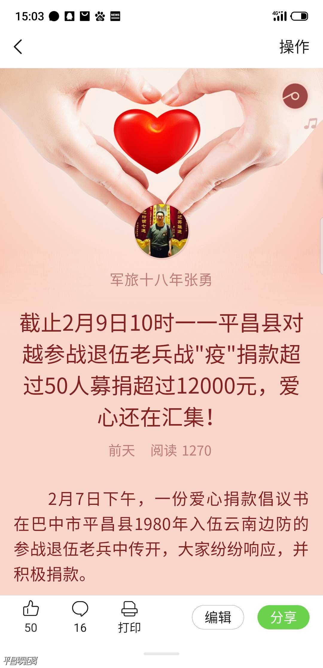 1581318539357174_671.jpg