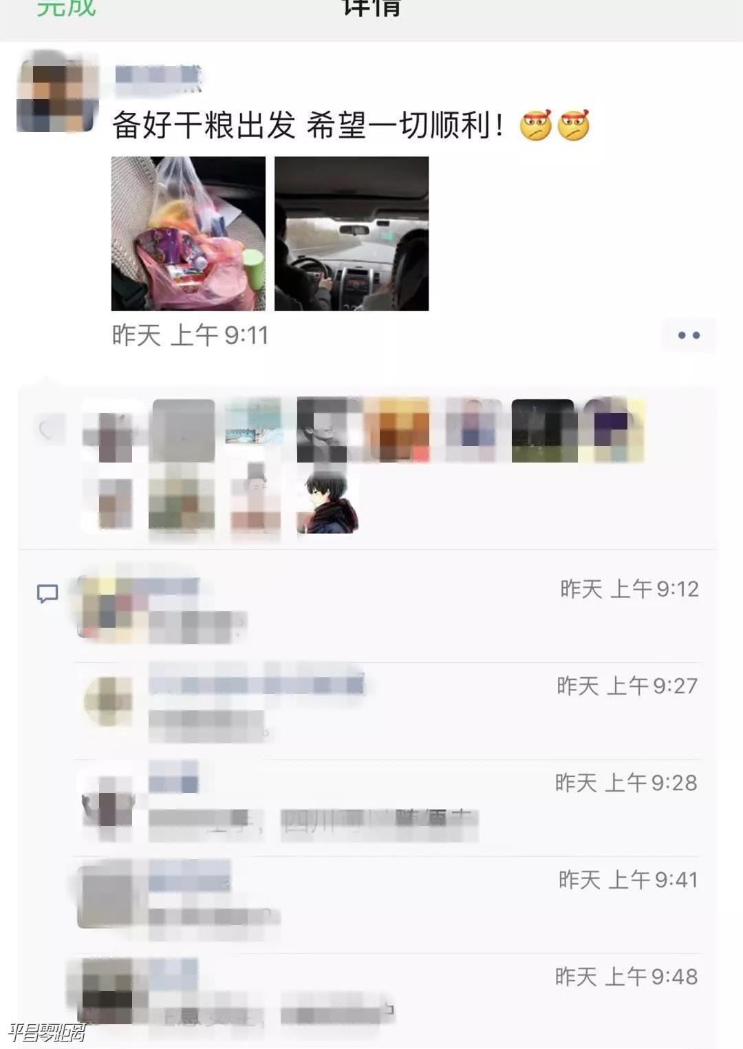 ΢ͼƬ_20200211101413.jpg