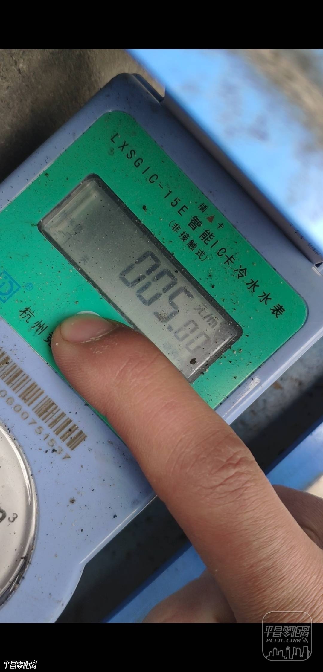 20