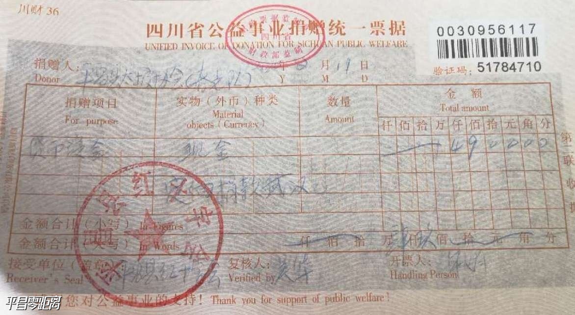 1581404544798415_637.jpg