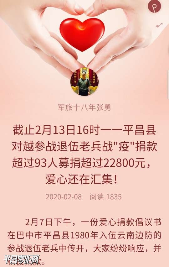 1581581887310257_338.jpg