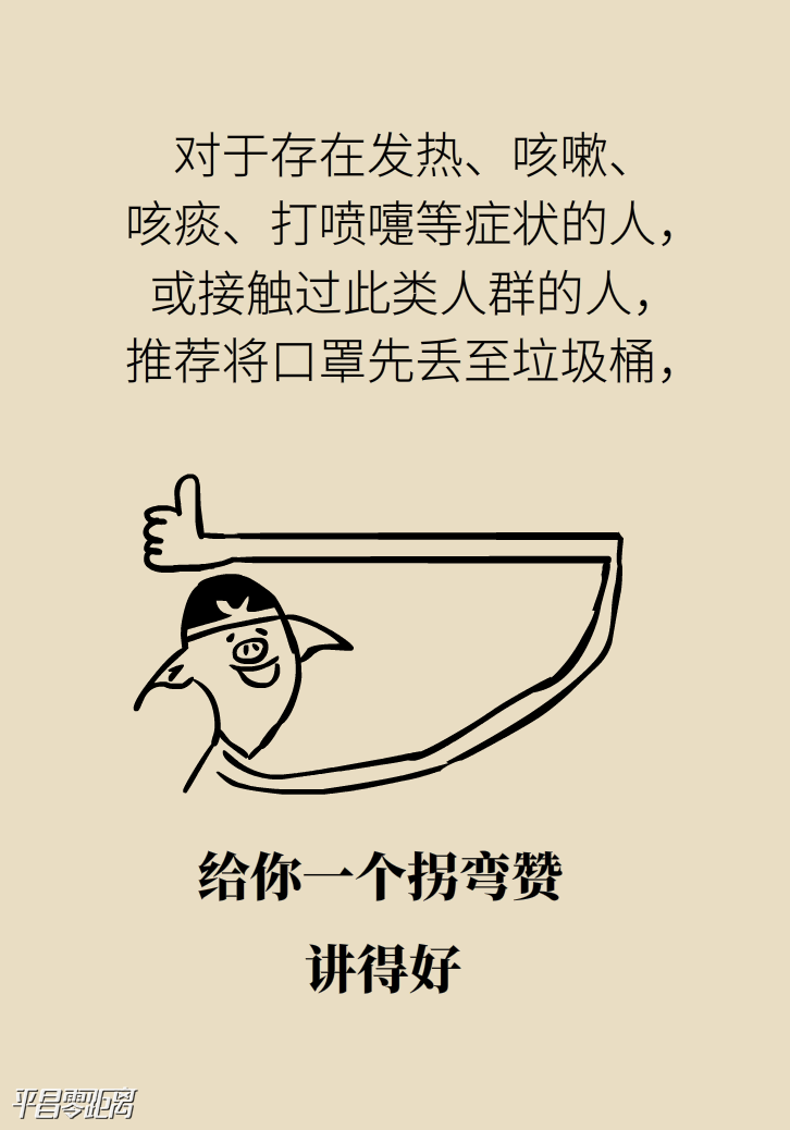΢ͼƬ_20200214100044.png