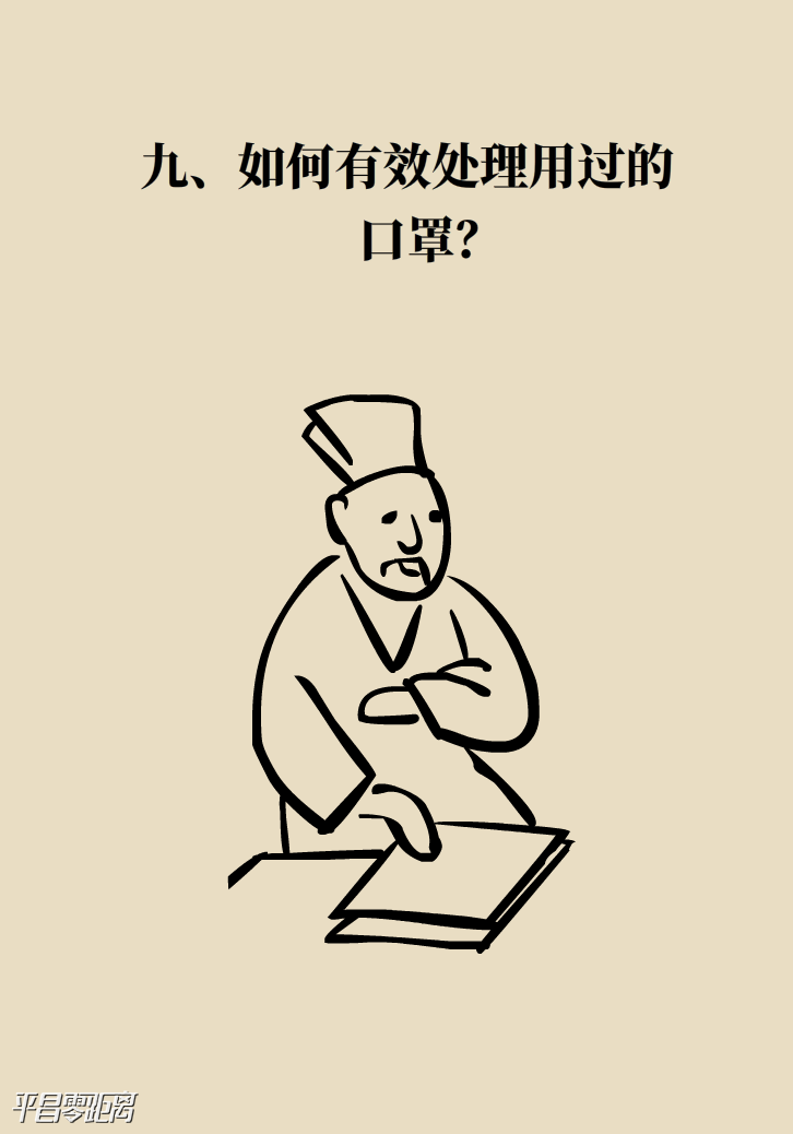 ΢ͼƬ_20200214100038.png