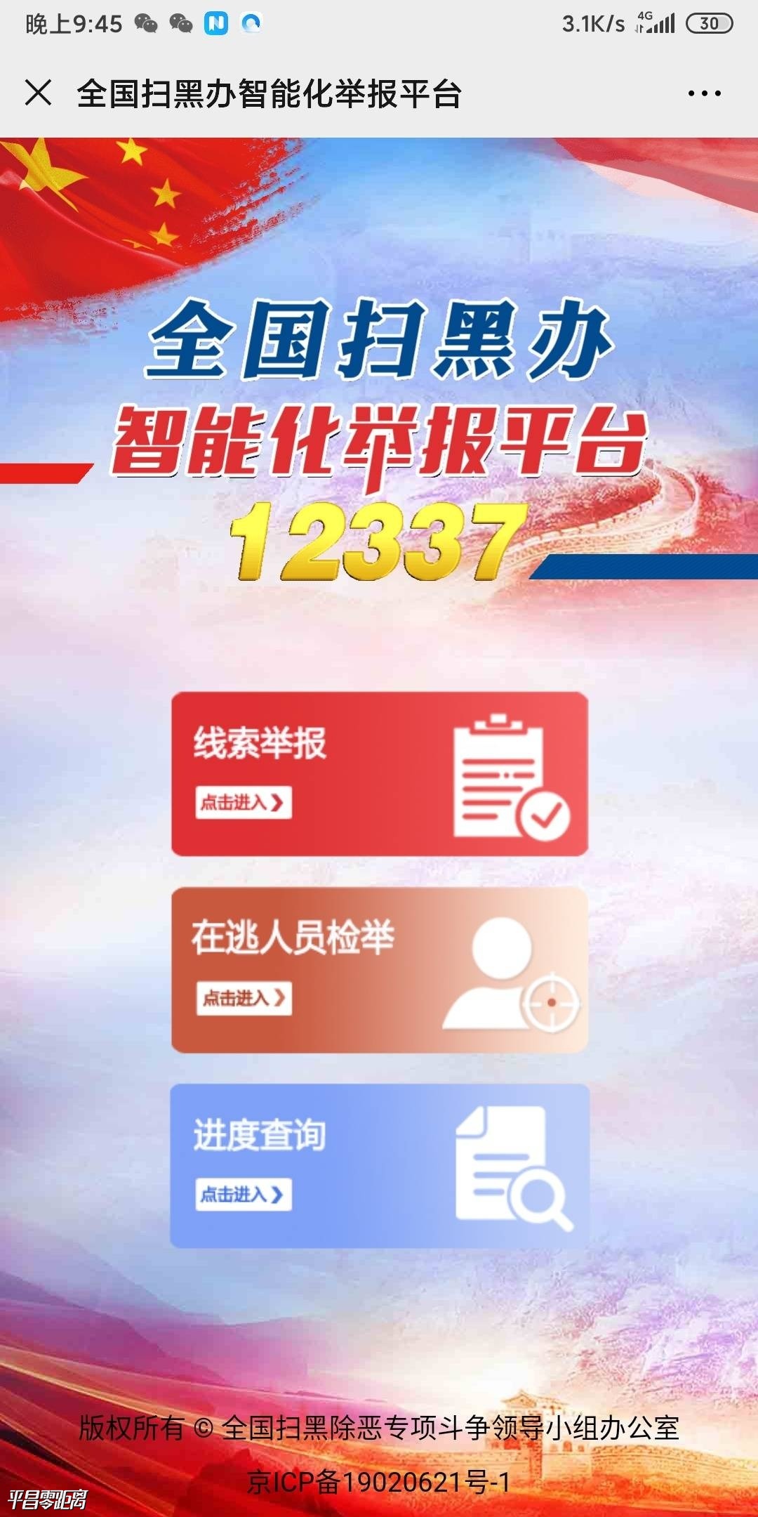 1582119981100180_247.jpg