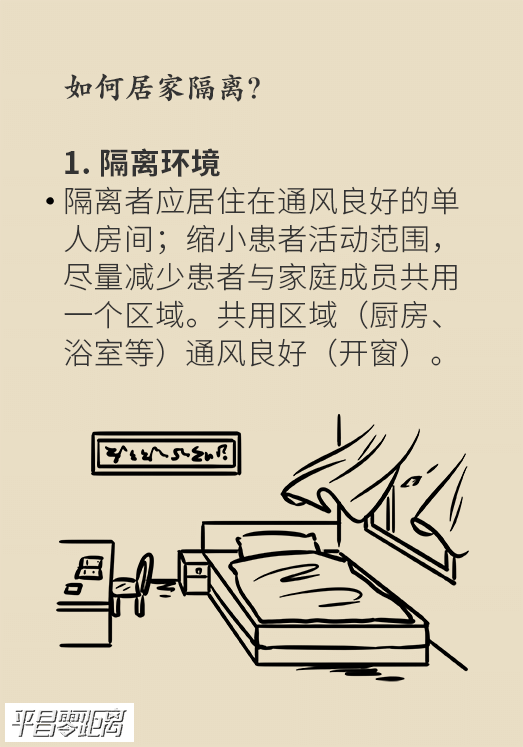 ΢ͼƬ_20200221101159.png