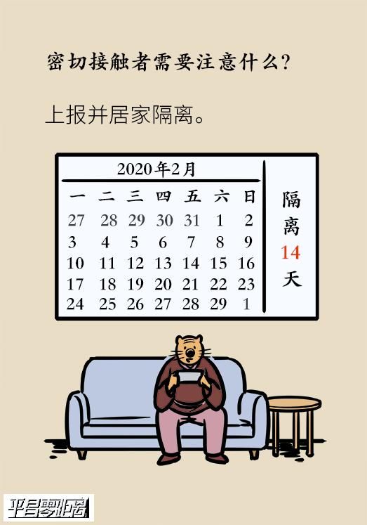 ΢ͼƬ_20200221101325.png