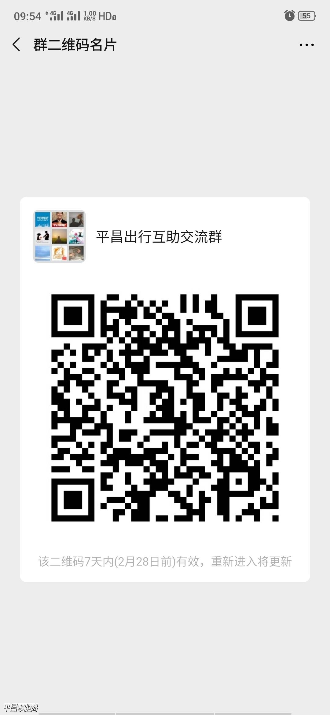1582255113126227_863.jpg